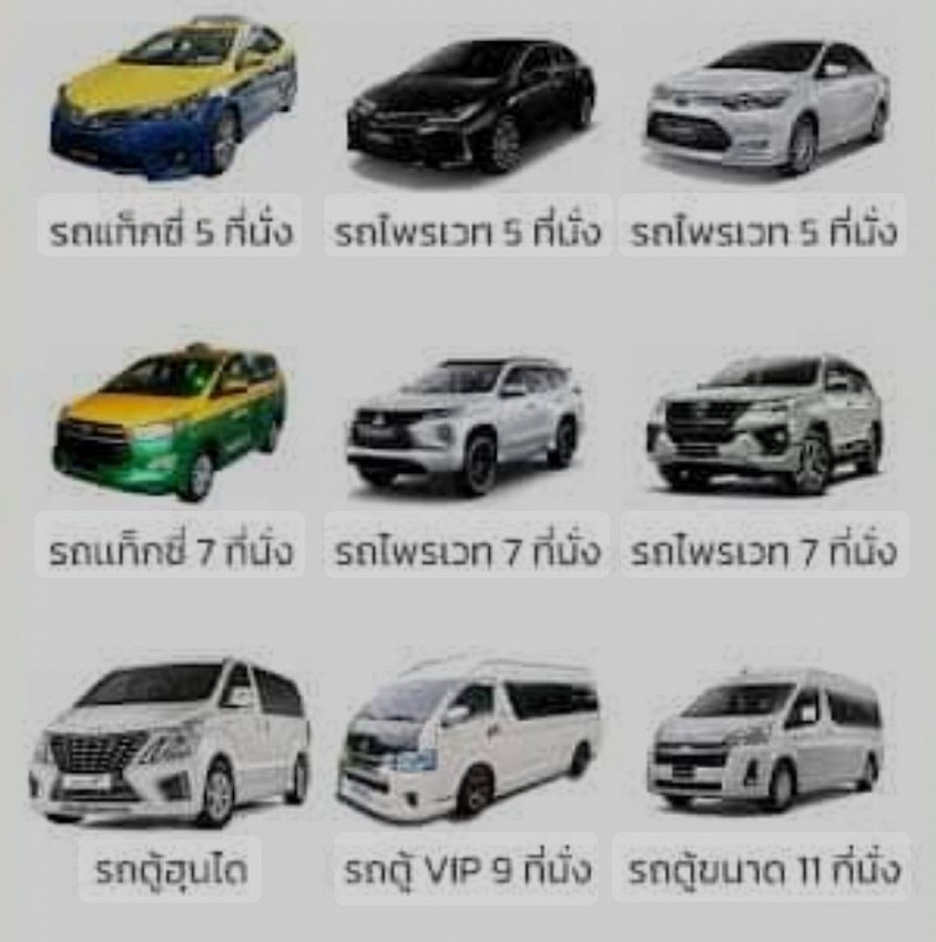 เบอร์แท็กซี่ โทร.094-309-9715  Number one Car rental with driver เหมา เรียก จอง รถแท็กซี่ บริการรถแท็กซี่ รถแท็กซี่ 7 ที่นั่ง รถตู้VIP รับส่ง สนามบิน  โรงแรม กรุงเทพฯ ต่างจังหวัด  รับส่ง พัสดุ เอกสาร รับส่ง สัตว์เลี้ยง ทัวร์ไหว้พระ 9 วัด สะดวก รวดเร็ว ฉับไว ปลอดภัย ราคาเป็นกันเองเช่ารถตู้ VIP เหมารถตู้รายวัน พร้อมคนขับ เช่ารถตู้ VIP ท่องเที่ยว รับส่งสนามบิน ไปต่างจังหวัดพร้อมคนขับ จากขุมทรัพย์ แวน บริการดี ราคาถูก Toyota Commuter VIP8 ที่นั่ง, 9-13 ที่นั่ง, Alphard, Hyundai H1, Majesty, Limousine รถลีมูซีน เหมารถไปต่างจังหวัด รถตู้นำเที่ยว บริการทั่วไทย