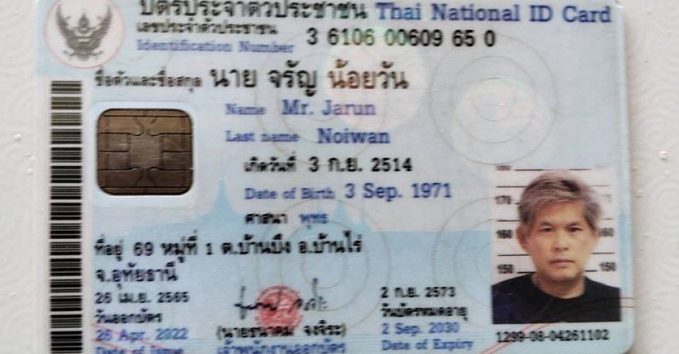 บริการแท็กซี่ รับส่ง วัสดุ เอกสาร สัตว์เลี้ยง ทำทัวร์ สะดวก ปลอดภัย ฉับไว ราคา เป็นกันเอง